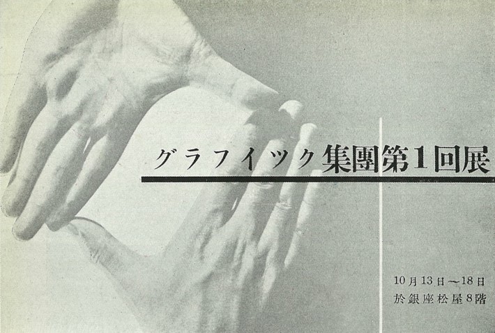 cover of program